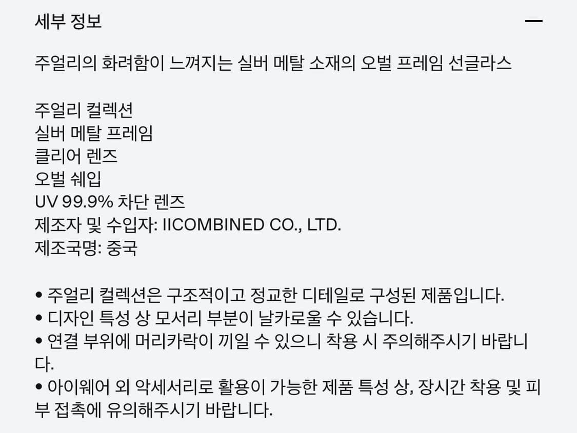 젠틀몬스터 캐럿 CARAT-02 상품이미지4