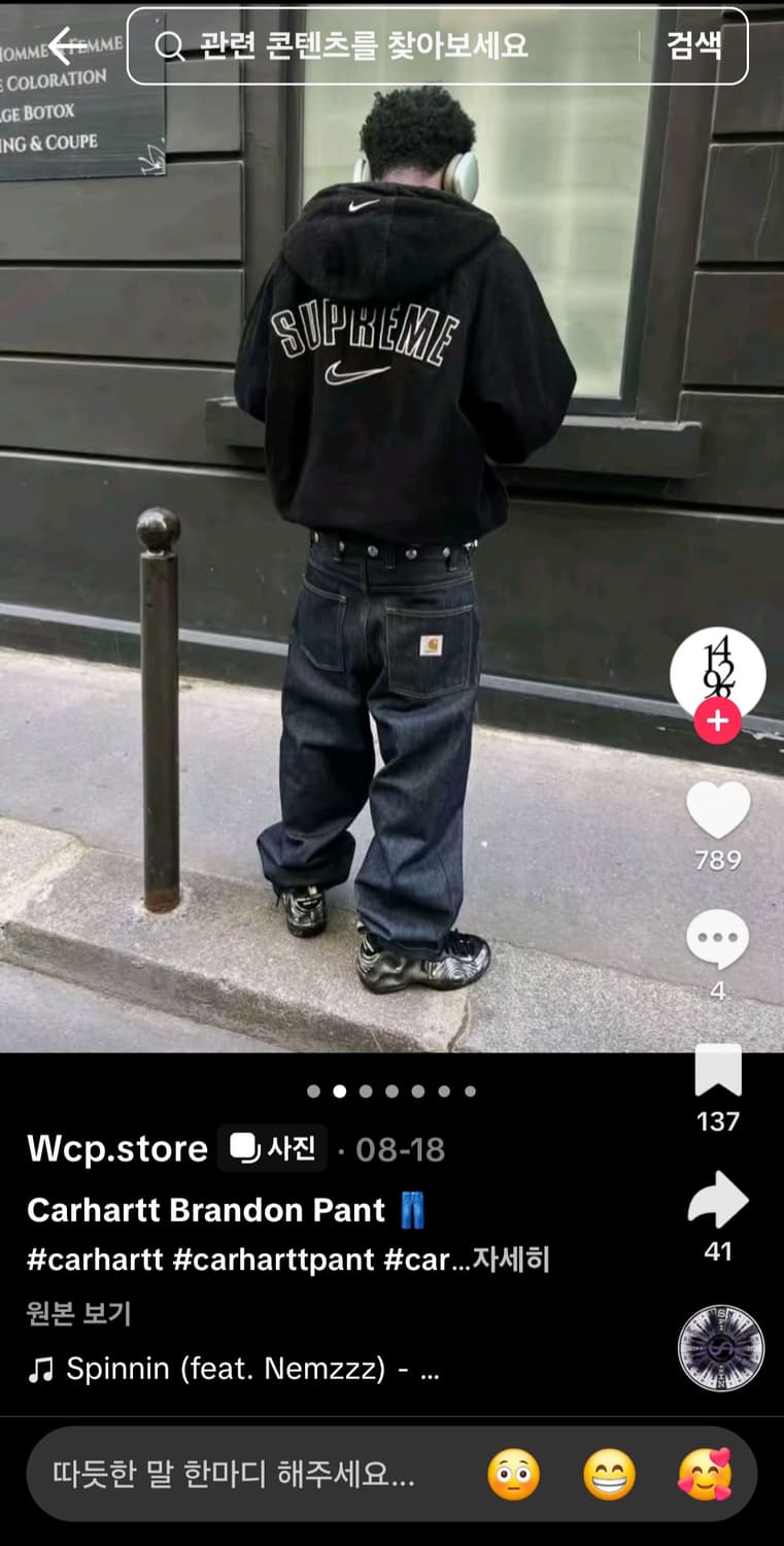 칼하트 브랜든 팬츠 [L] 새상품 상품이미지3