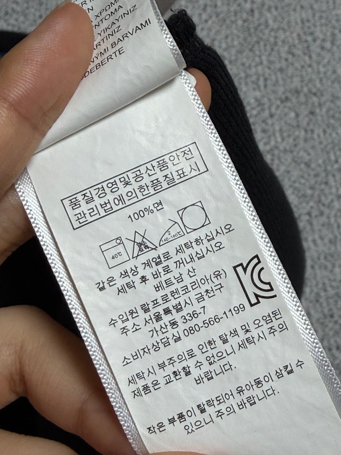 폴로 빅포니 카라티 (블랙) 상품이미지6