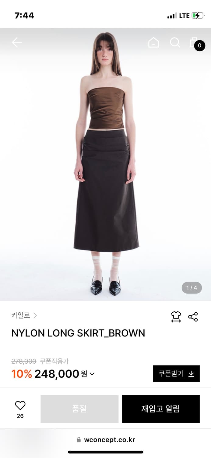 카일로 나일론 롱 스커트 브라운 상품이미지3