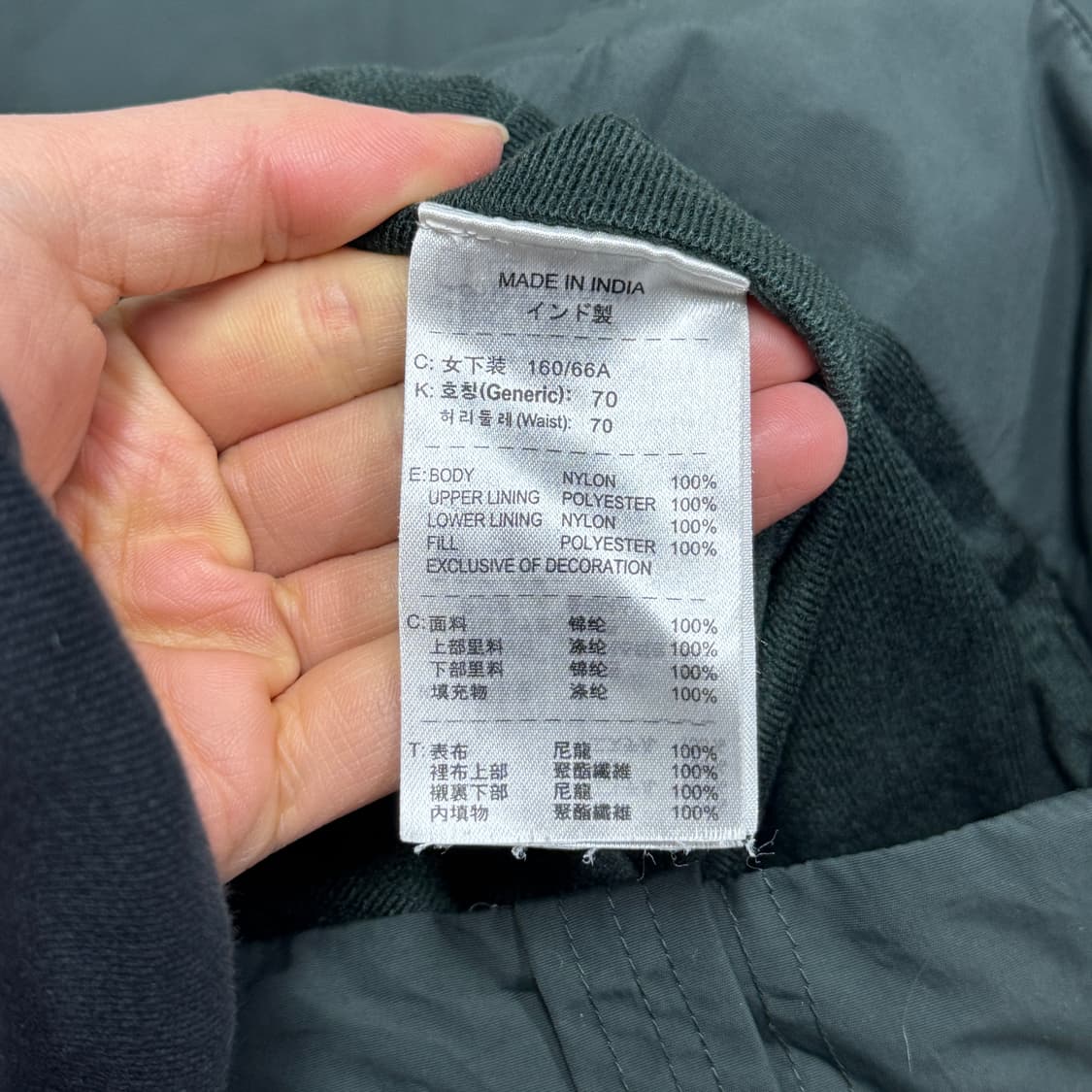 나이키 acg 90s 빈티지 나일론 팬츠 M 상품이미지9