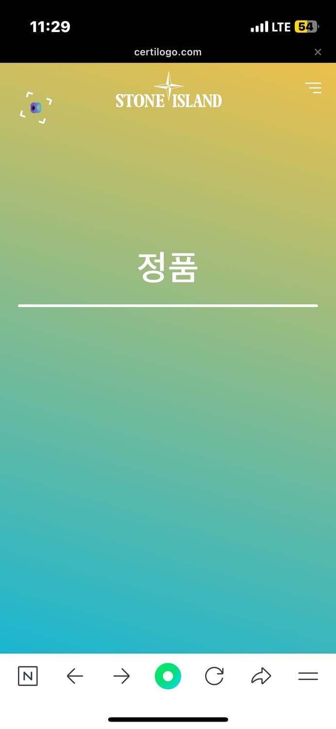 스톤아일랜드 스킨터치 나일론 -TC 상품이미지7