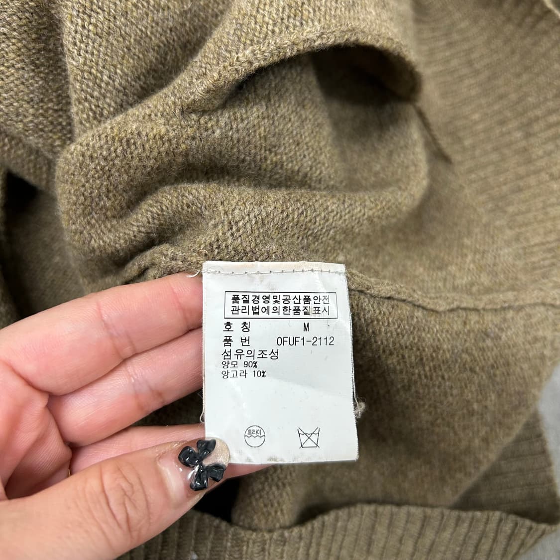 폴로 가디건[941] 상품이미지7
