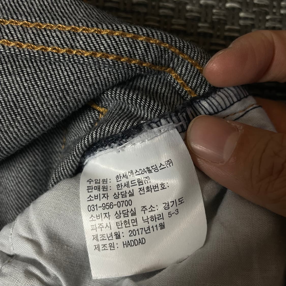 (27) 리바이스 510 28X27 진청 데님 팬츠 스키니 상품이미지5