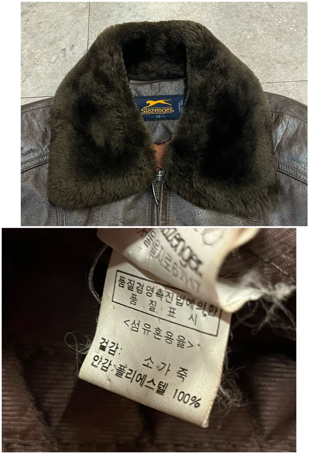 빈티지 소가죽 퍼 카라 레더 자켓 브라운 95 #csz2781 상품이미지3