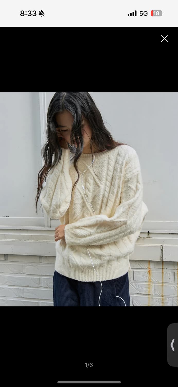 미치코런던 피셔맨 케이블 울 니트 크림 상품이미지1