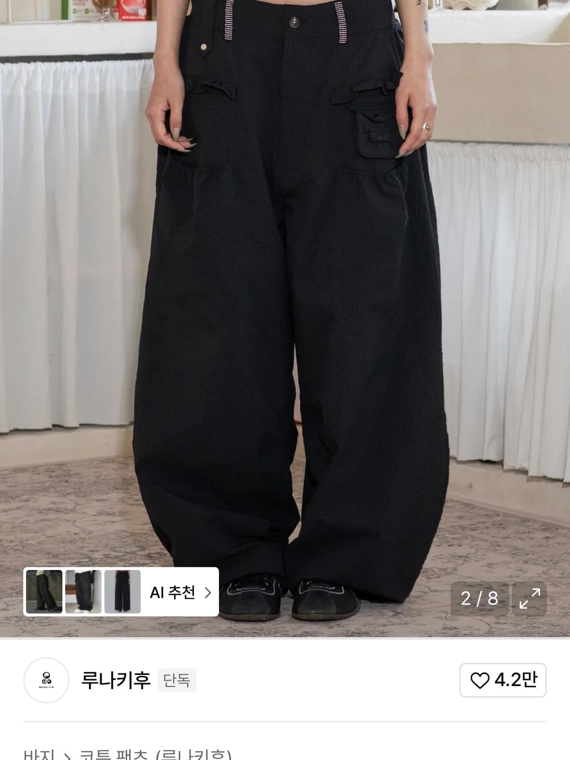 엑스톤즈우먼 루나키후 프릴 시어서커 와이드 팬츠 상품이미지2