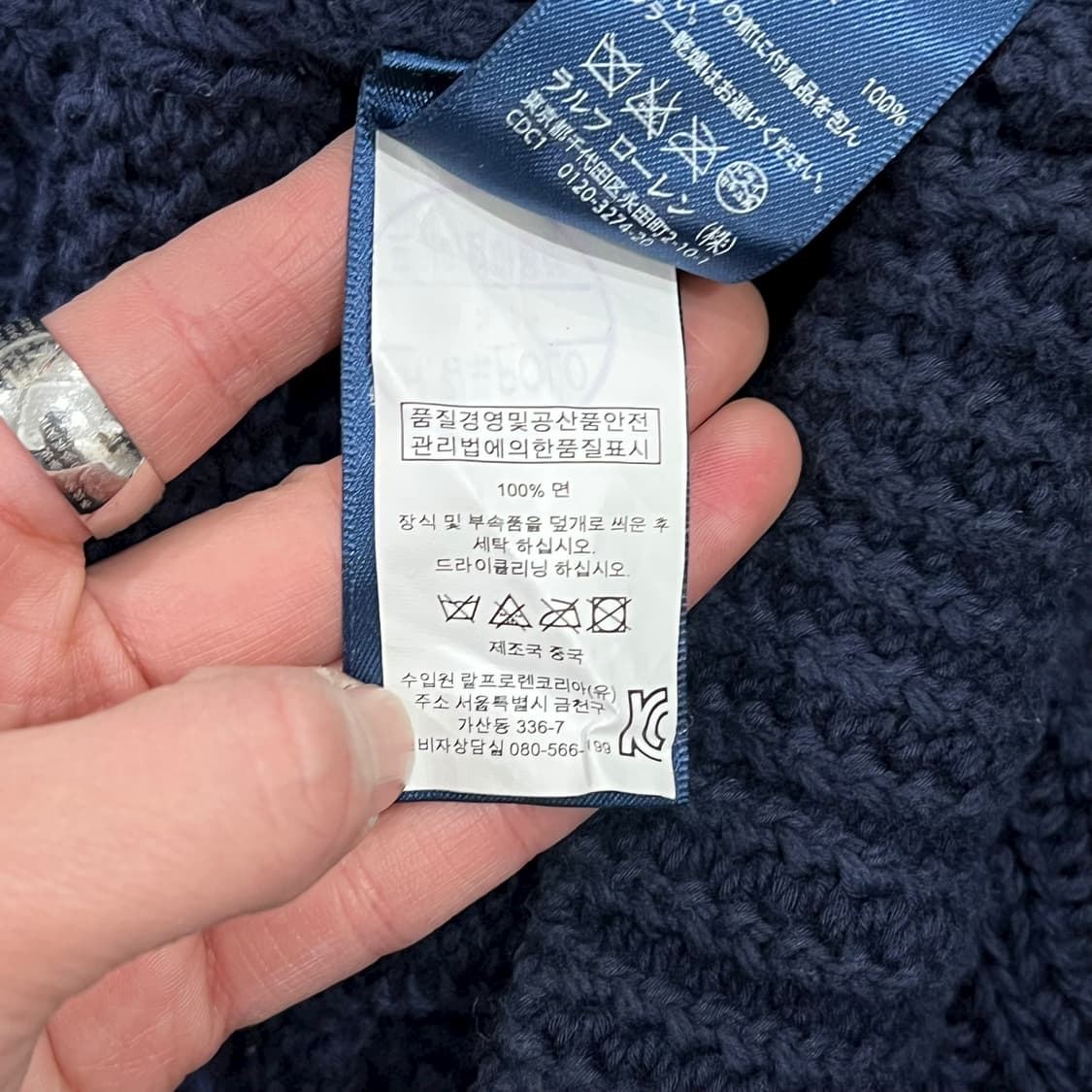 폴로 랄프로렌 숄카라 꽈배기 가디건 s08616 상품이미지8