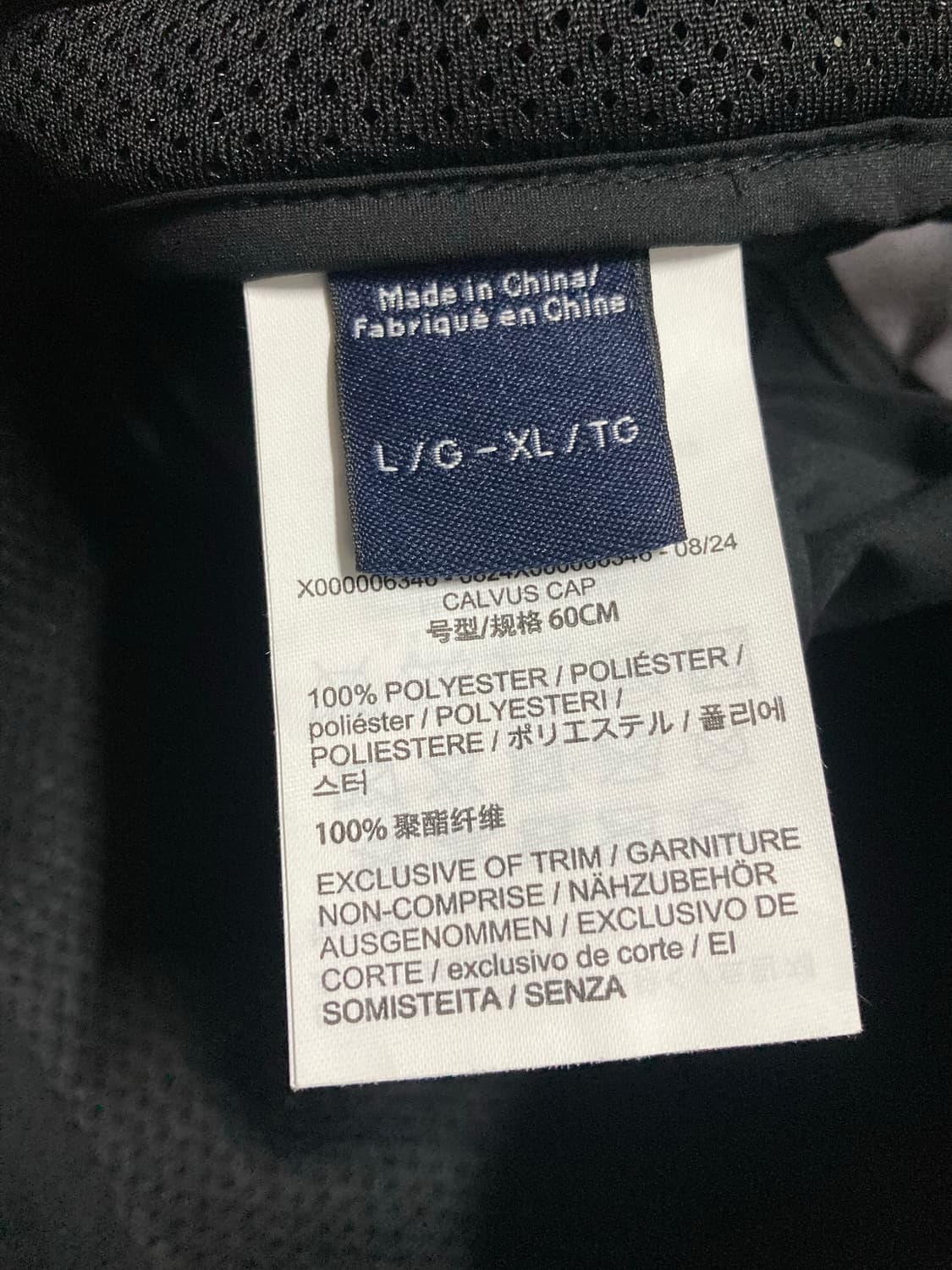 [L-XL] 아크테릭스 칼버스 캡 상품이미지2