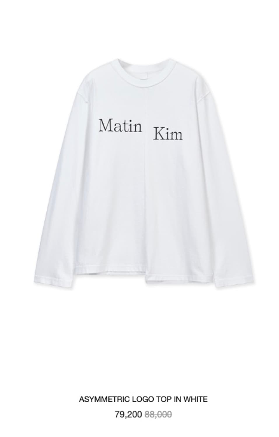 마뗑킴 Asymmetric logo top 상품이미지3