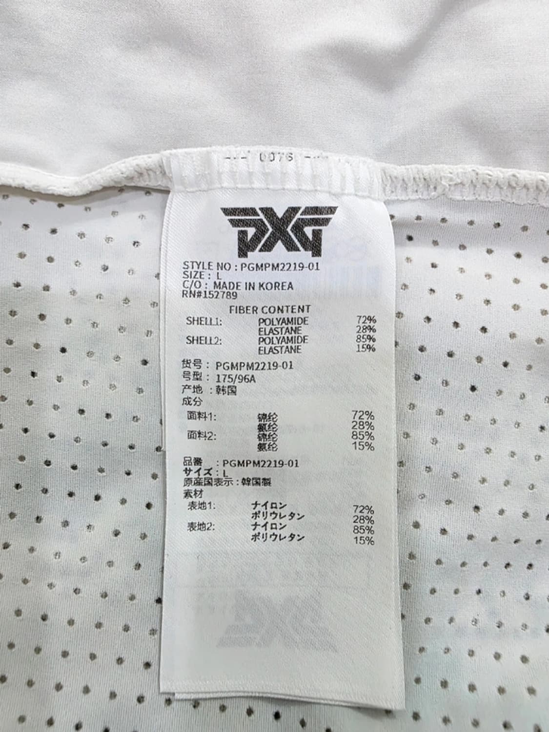 PXG 피엑스지 골프 폴로셔츠 95 상품이미지9