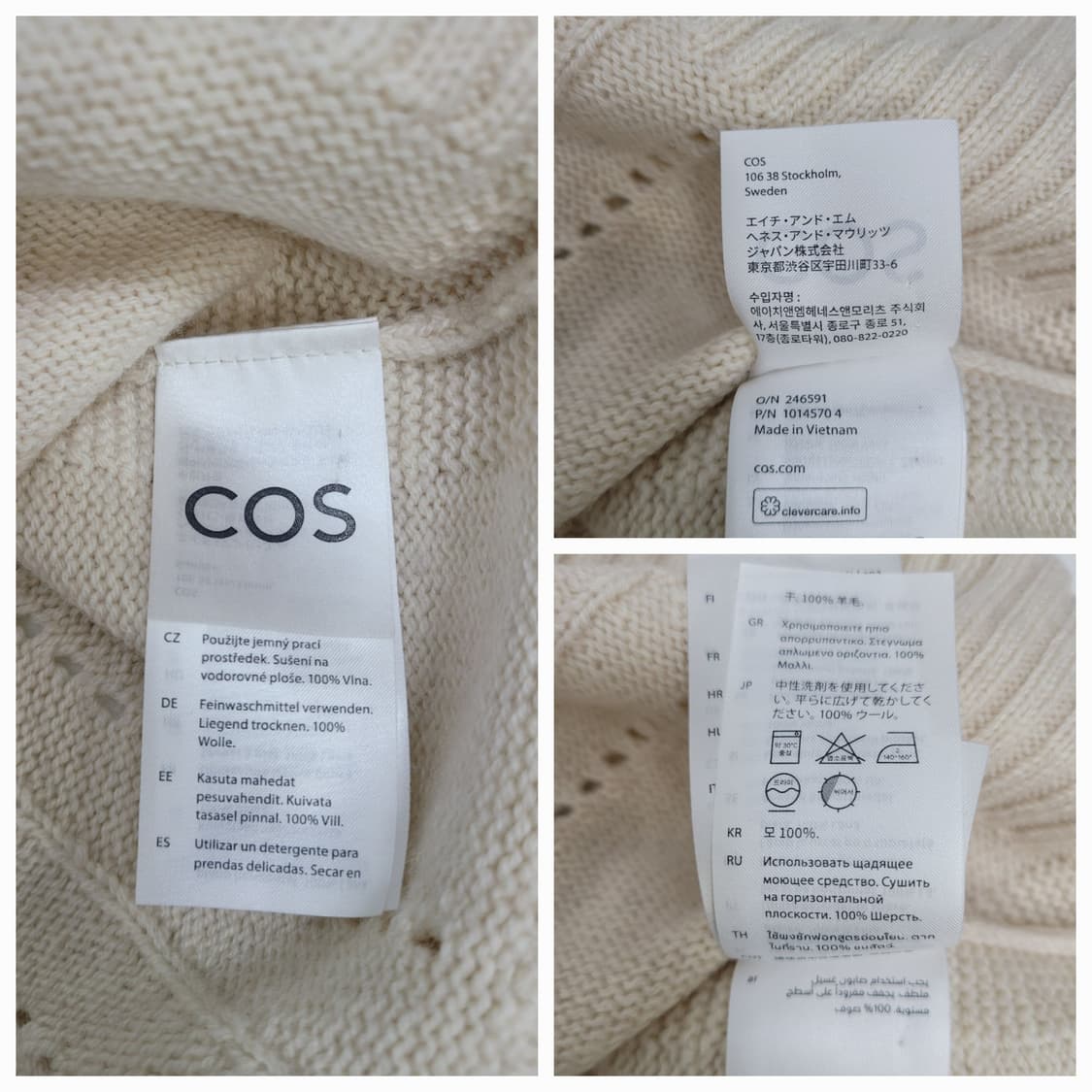 (새상품급) COS 코스 모100% 니트 베스트 / 여 XS 아이보리 상품이미지9