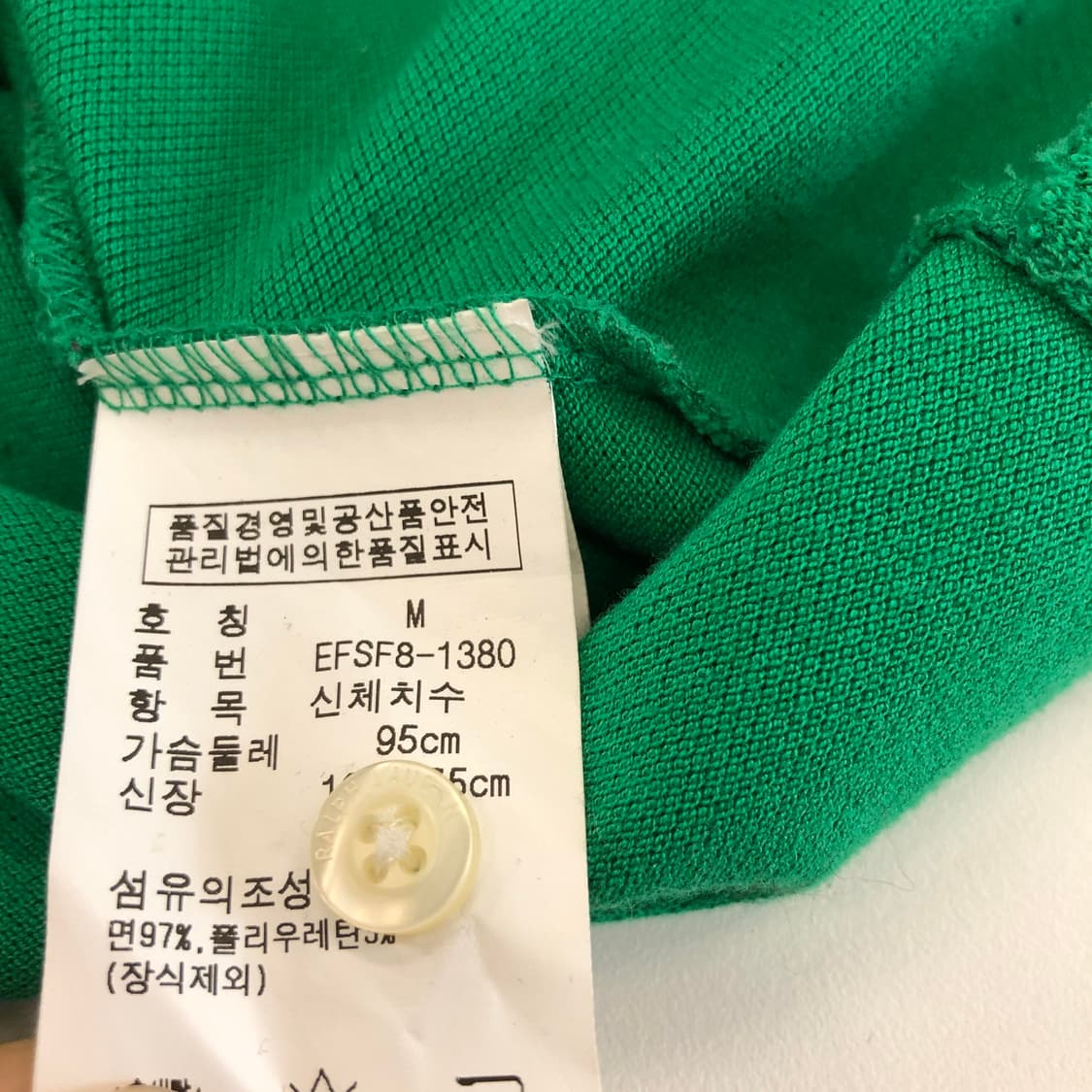 폴로 랄프로렌 빅포니 카라티 M 상품이미지6