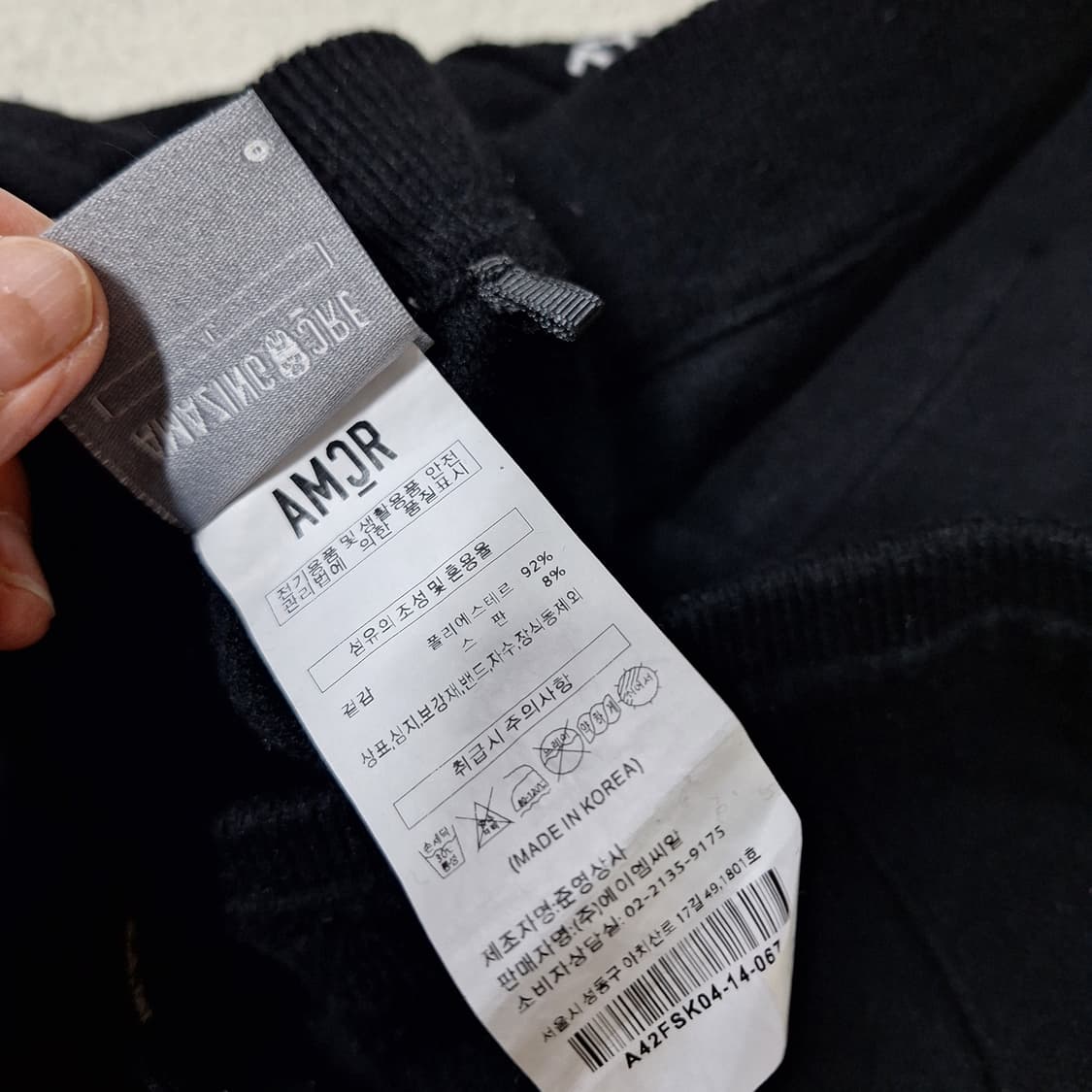 어메이징크리  울조거팬츠L 상품이미지3