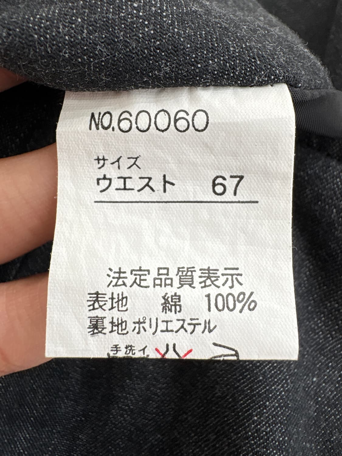 VINTAGE (Made in Japan) 치마 상품이미지6