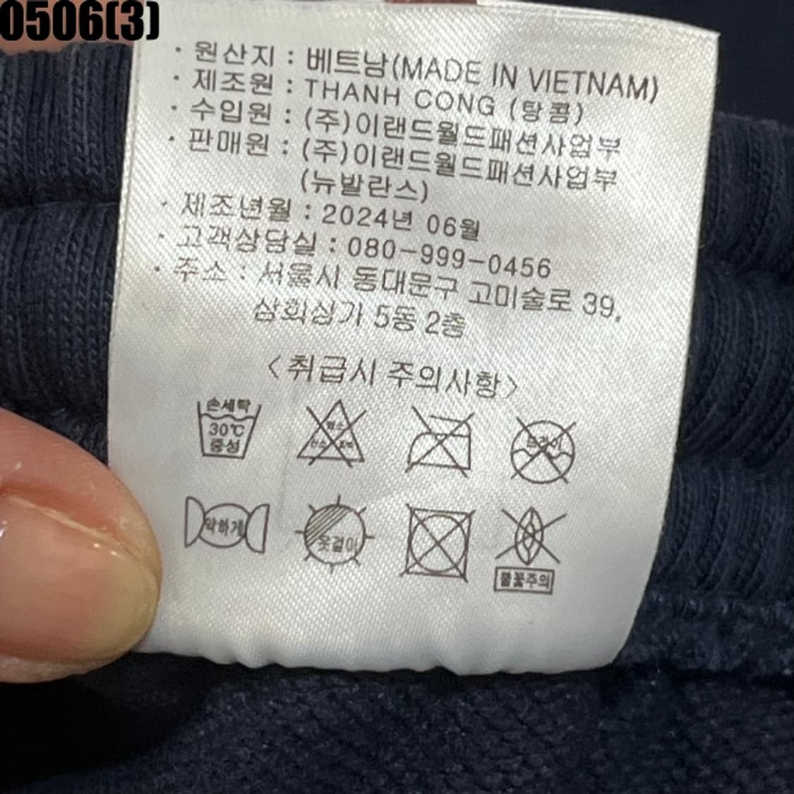 뉴발란스 트레이닝 팬츠 상품이미지5
