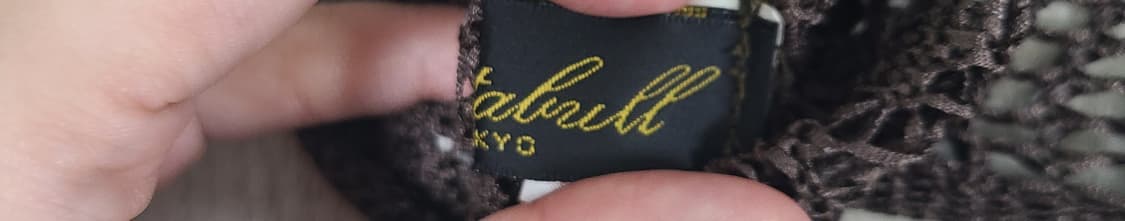 도쿄빈티지 새상품 그물 레이어드 티 갈색 상품이미지5