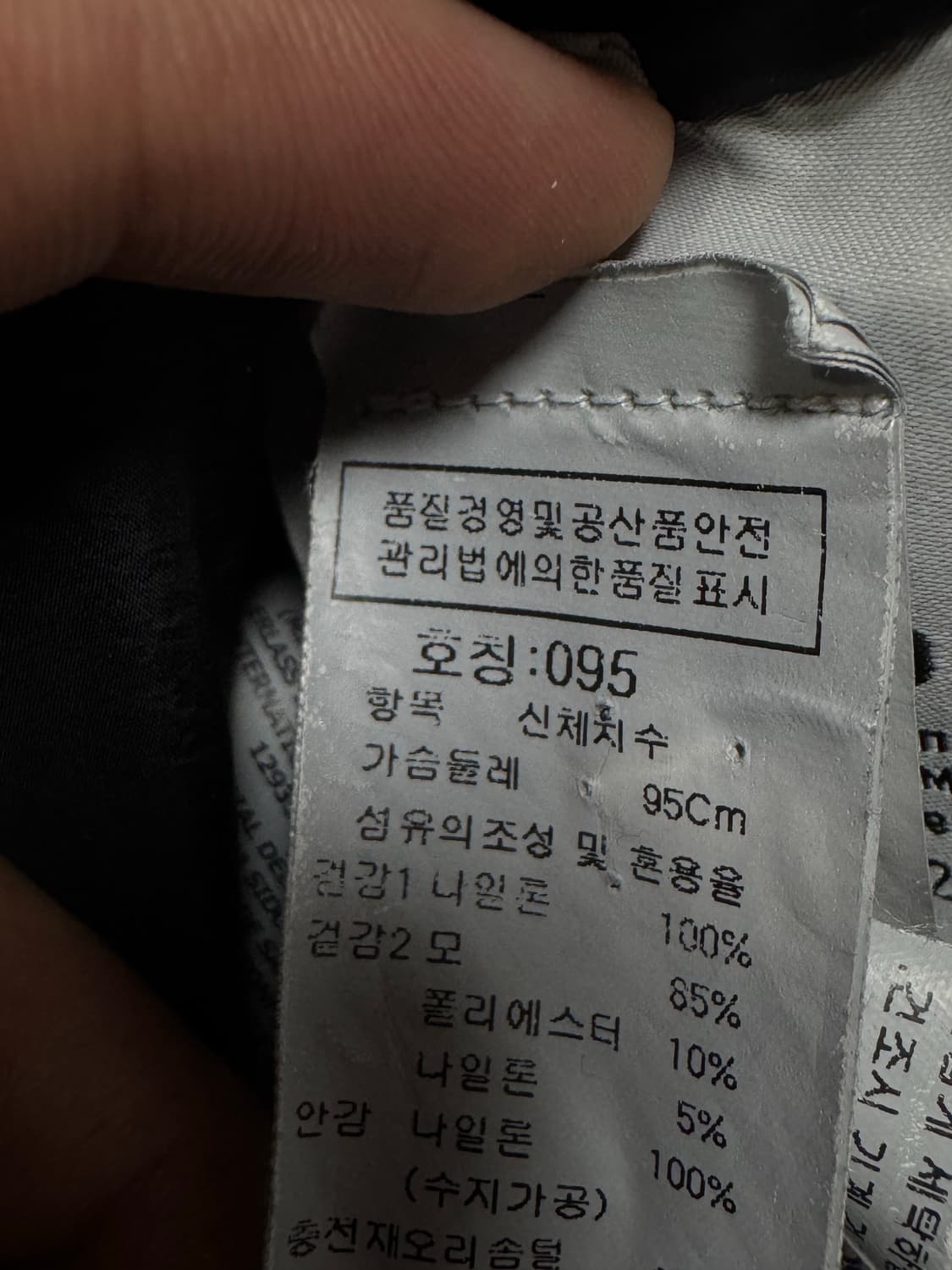 스톤아일랜드 크링클랩스 롱패딩 M사이즈 상품이미지4