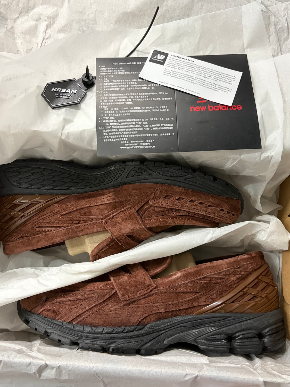 뉴발란스 1906L 리치오크 상품이미지1