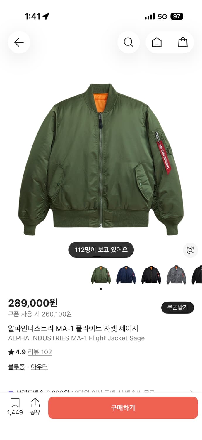 알파인더스트리 ma-1 플라이트 자켓 세이지 L 상품이미지1