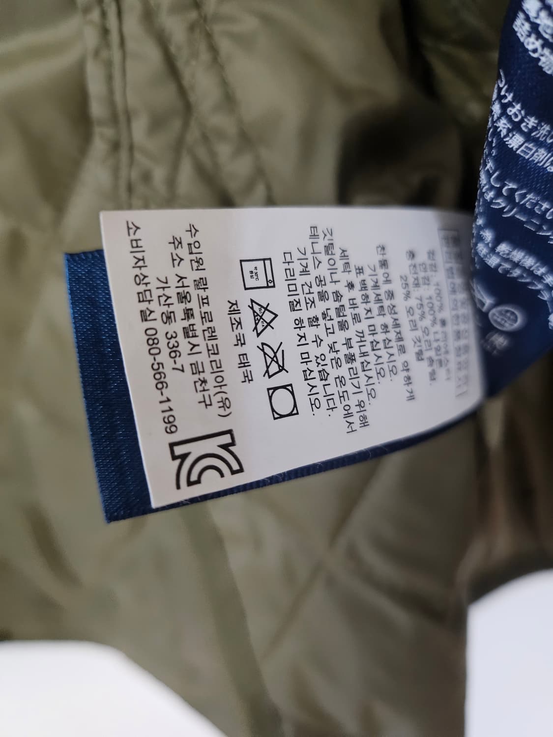 랄프로렌 폴로 정품 퀼팅 90 상품이미지3