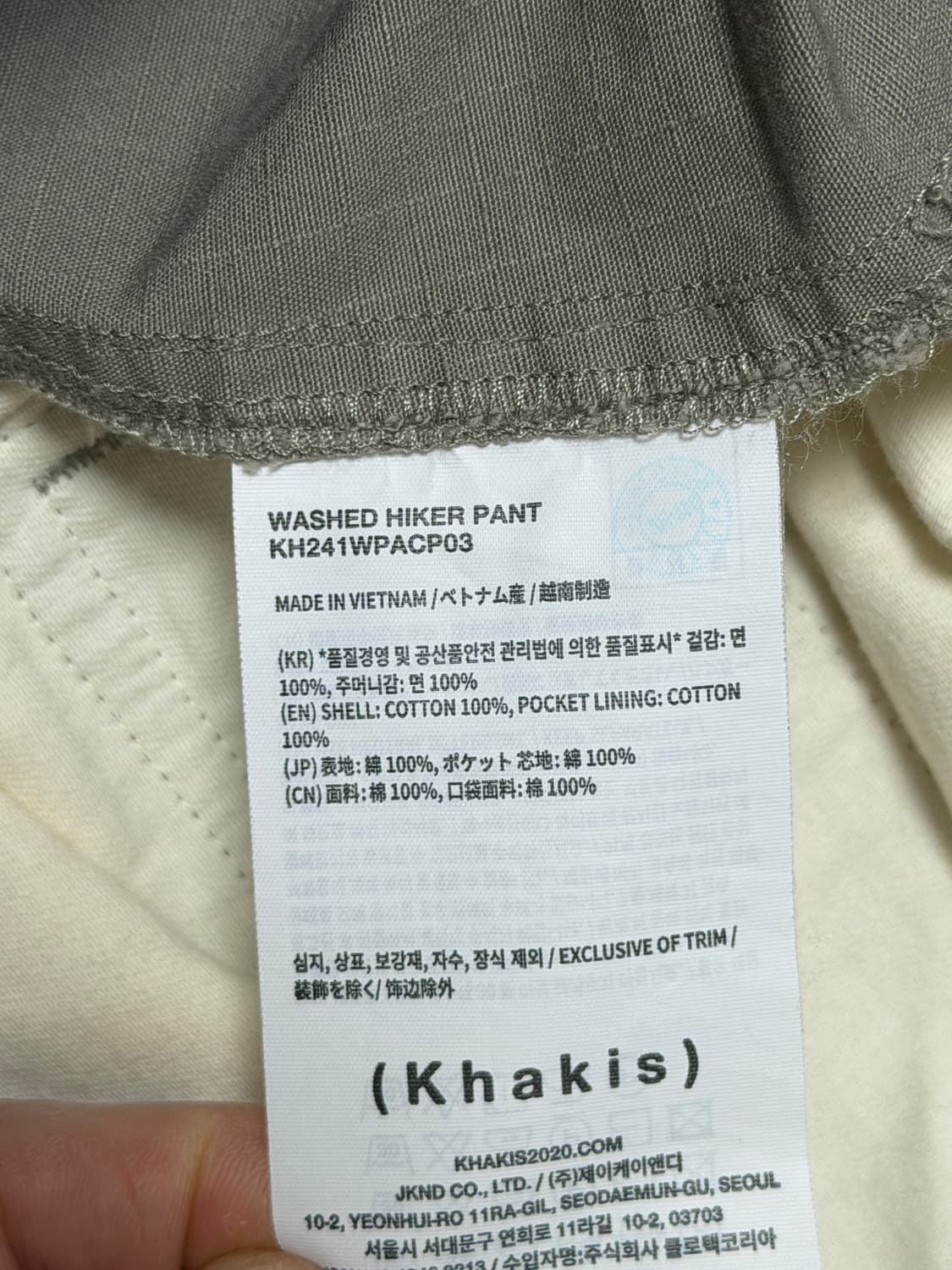 (새상품) 카키스 - Washed Hiker Pant 상품이미지6