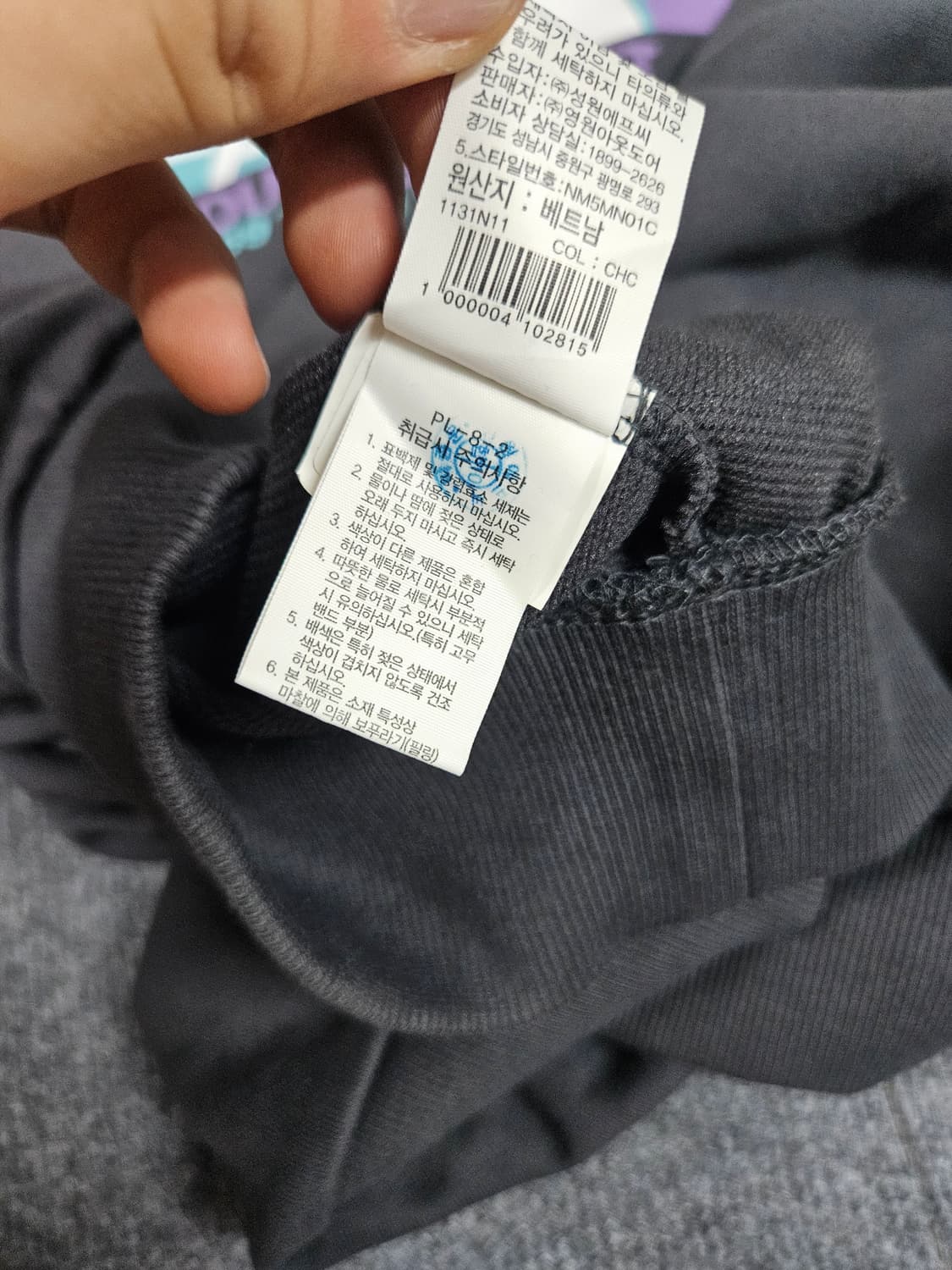 노스페이스 캠프그라운드 맨투맨 XL(급처) 상품이미지5