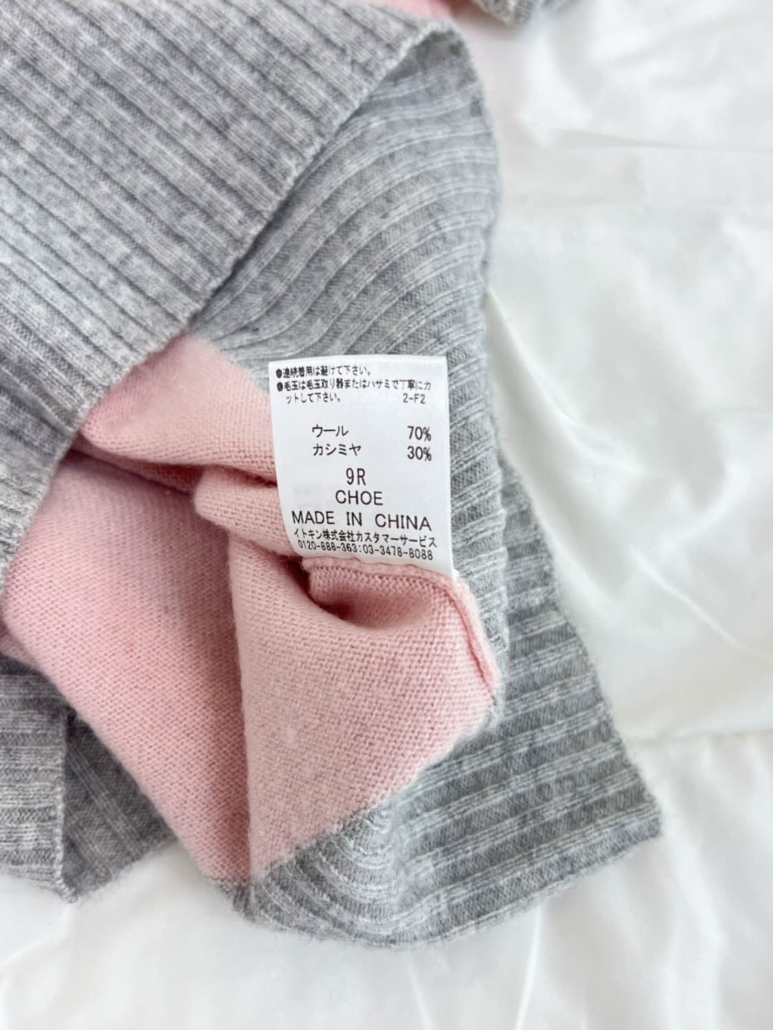 courreges / 꾸레쥬 핑크&그레이 울 캐시미어 니트   상품이미지6