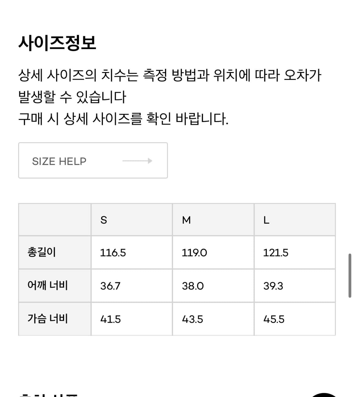 Low classic 플리츠 드레스 상품이미지6