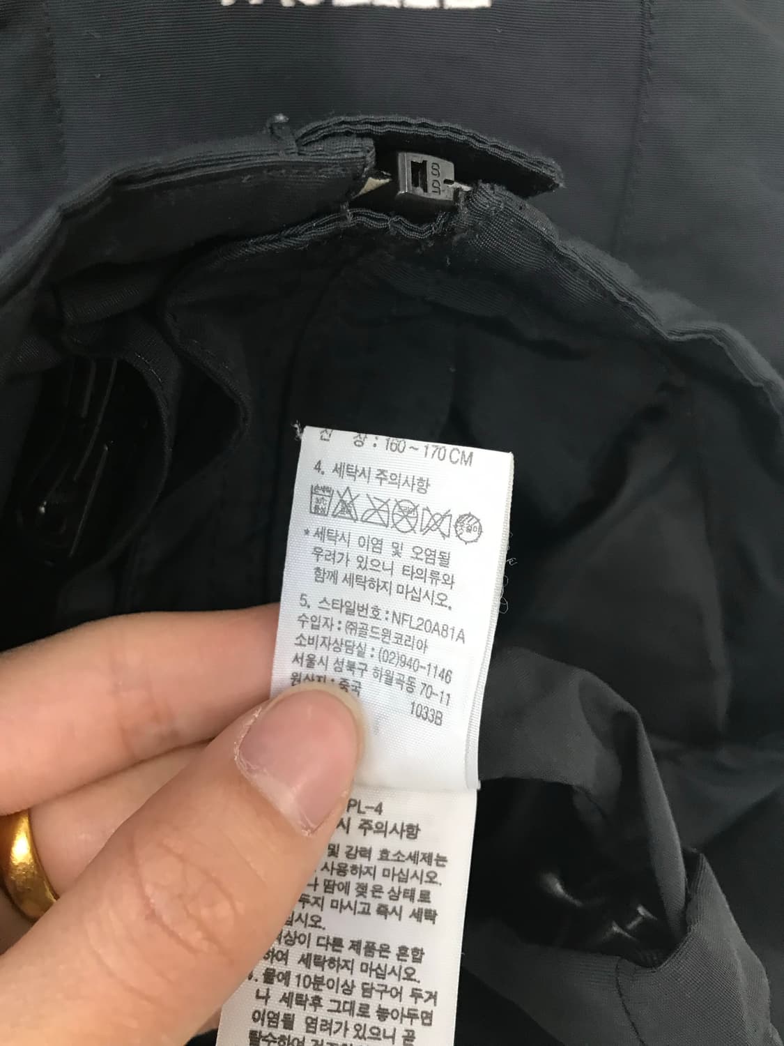 노스페이스 자수로고 블랙 윈드 바람막이 자켓 상품이미지7