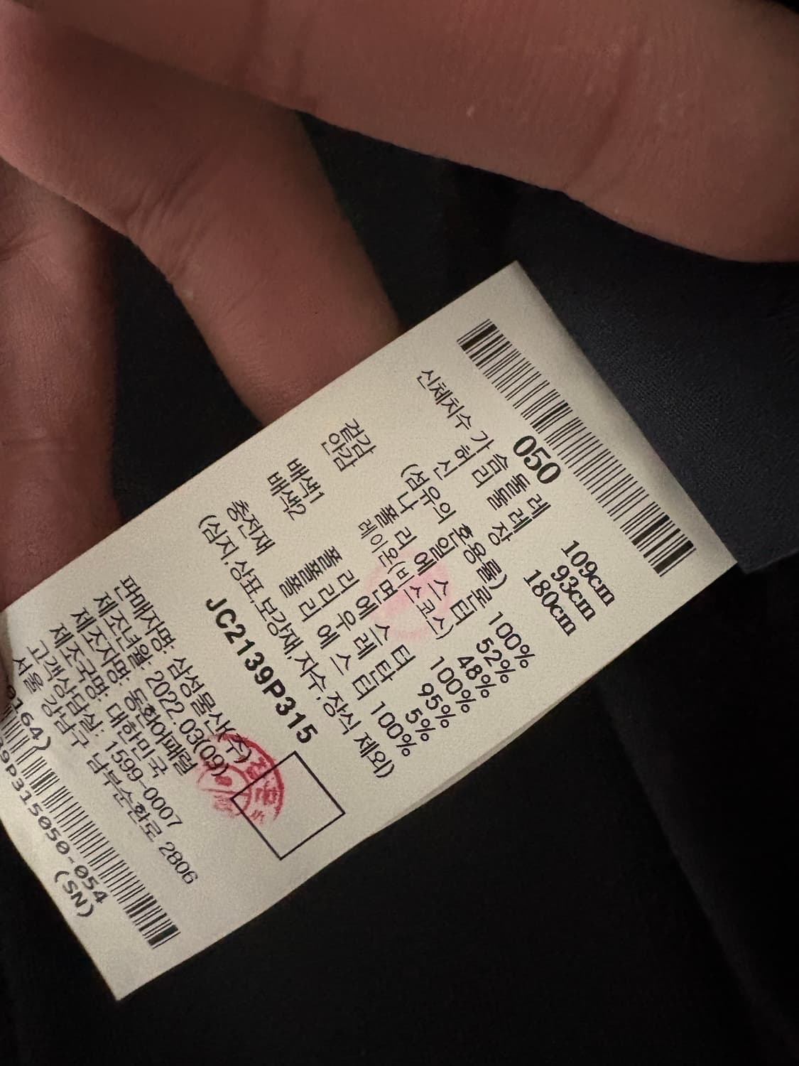 [50] 준디 후드 마원 자켓 상품이미지3