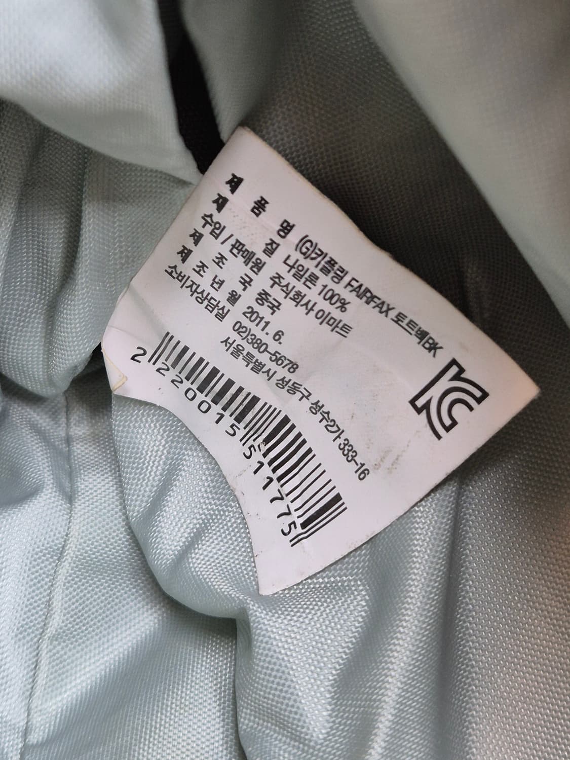 키플링 Fairfax 블랙 토트백입니다. 숄더백, 크로스백으로도 활용 가 상품이미지5