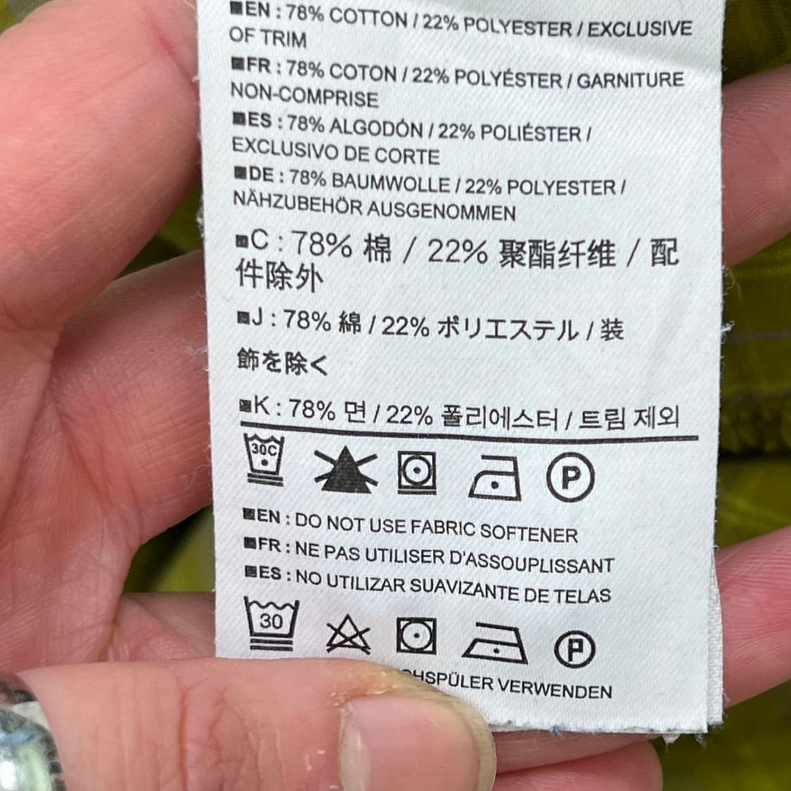아크테릭스 체크셔츠 r3688 상품이미지7