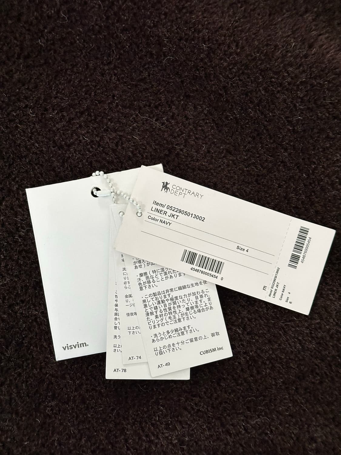 (4) 비즈빔 컨트라리 뎁트 지코드 아이리스 자켓 상품이미지5