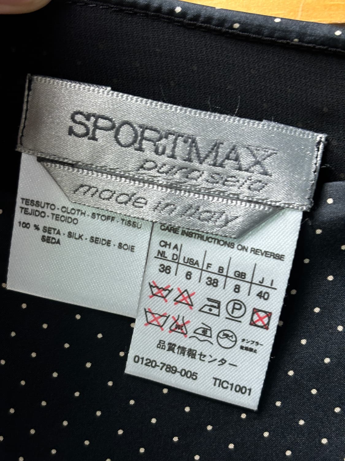 스포츠막스 도트 실크 스커트 상품이미지6