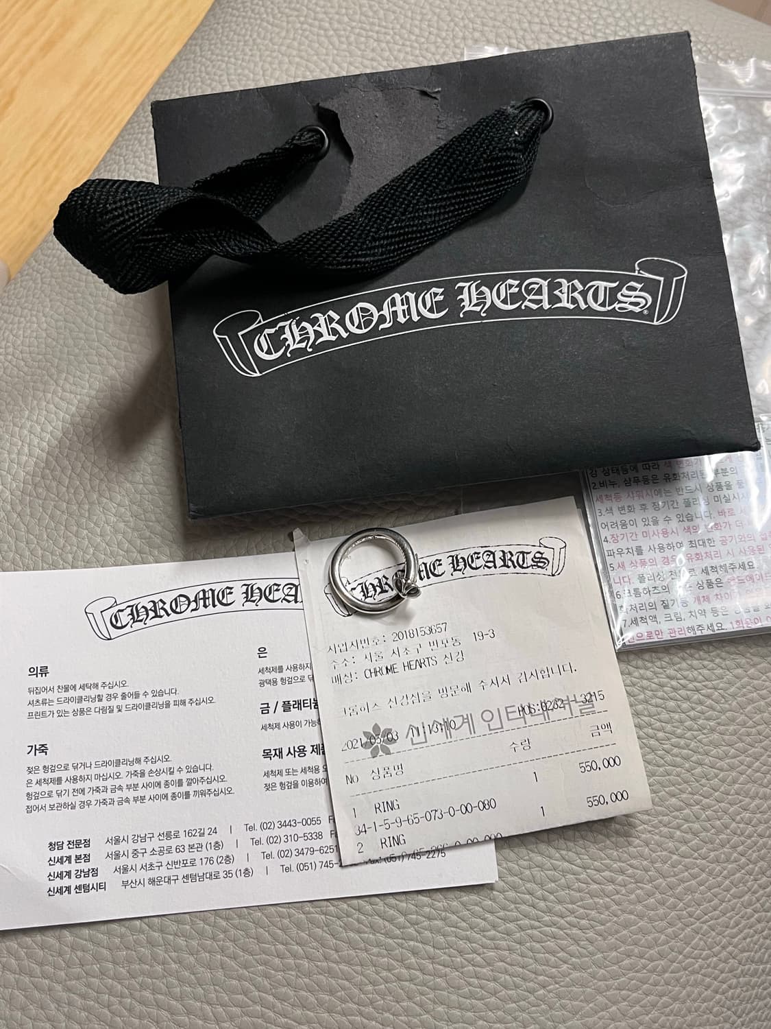 크롬하츠 크로스볼 네일링 us 8.5 상품이미지1