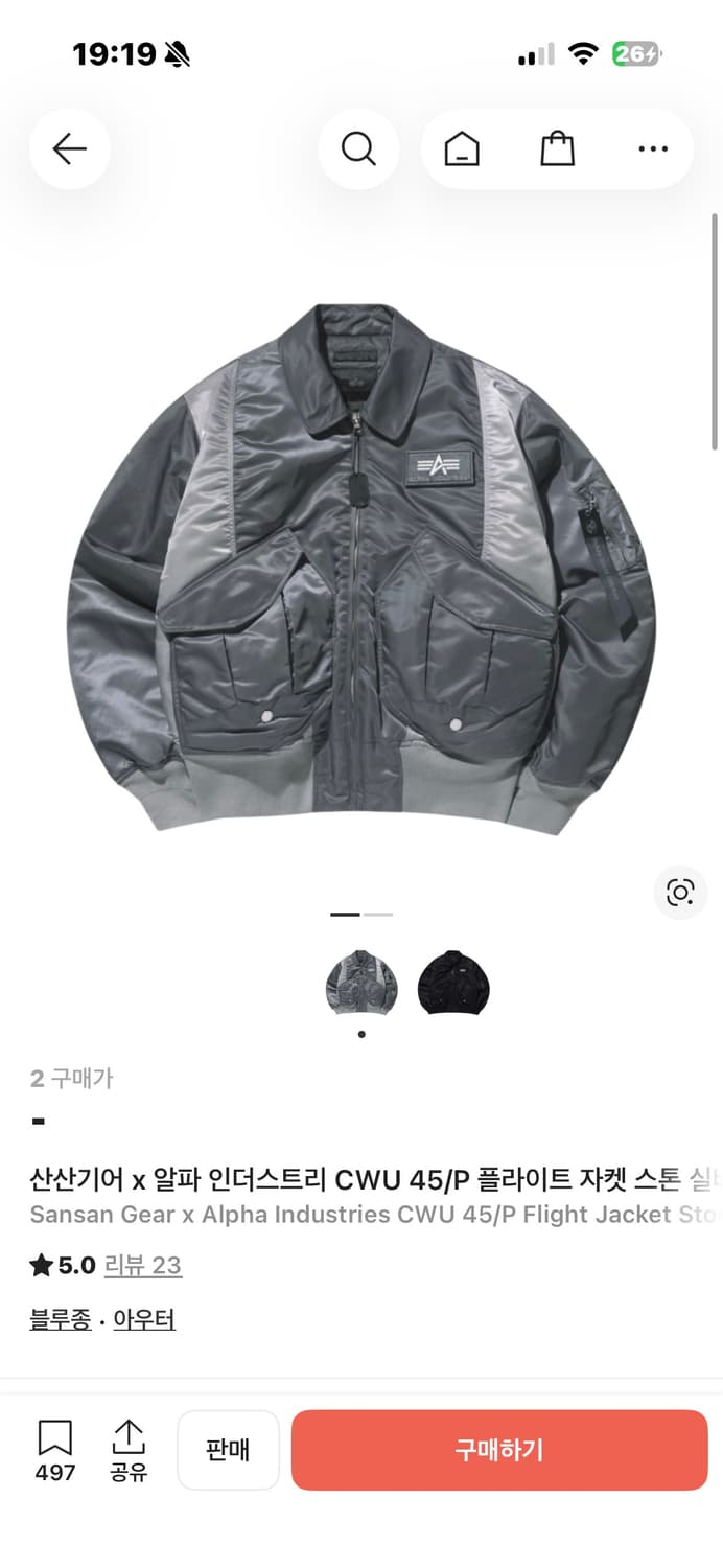 산산기어X알파인더스트리 ma-1 (2) 상품이미지1