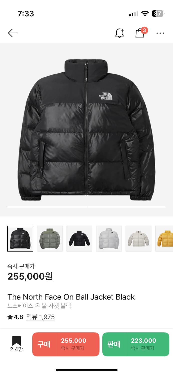 노스페이스 온 볼 자켓 눕시 상품이미지1