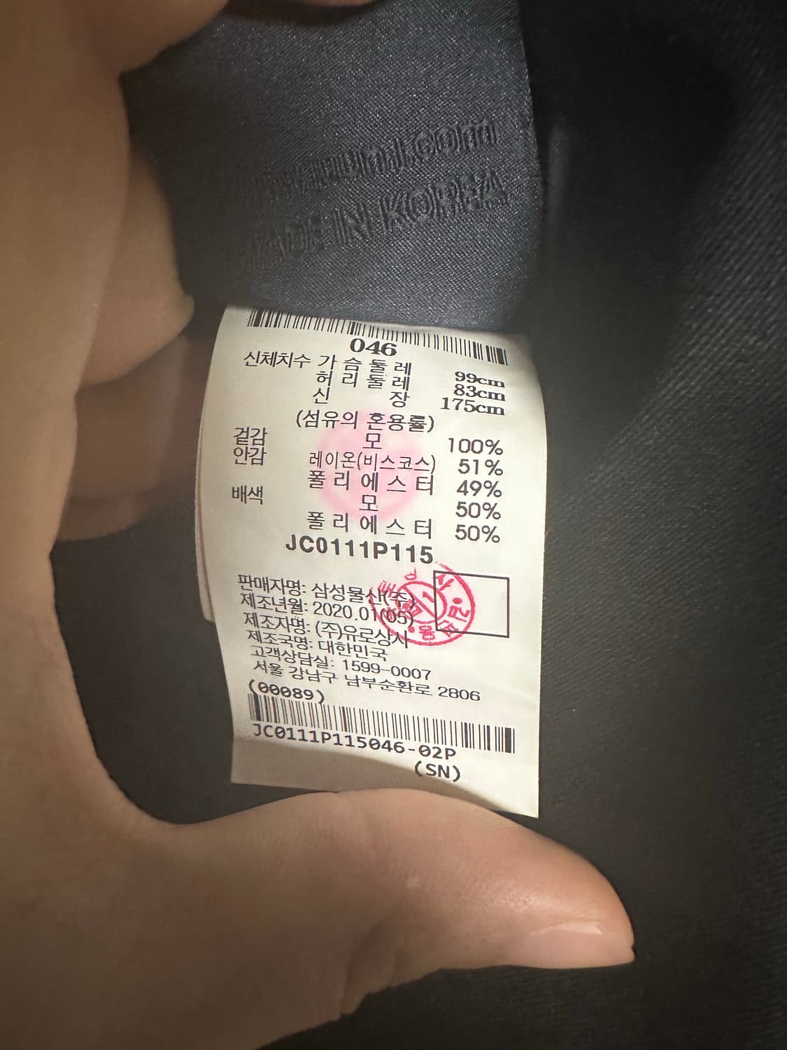 준지 20시즌 피크드 라펠 블레이저 상품이미지6