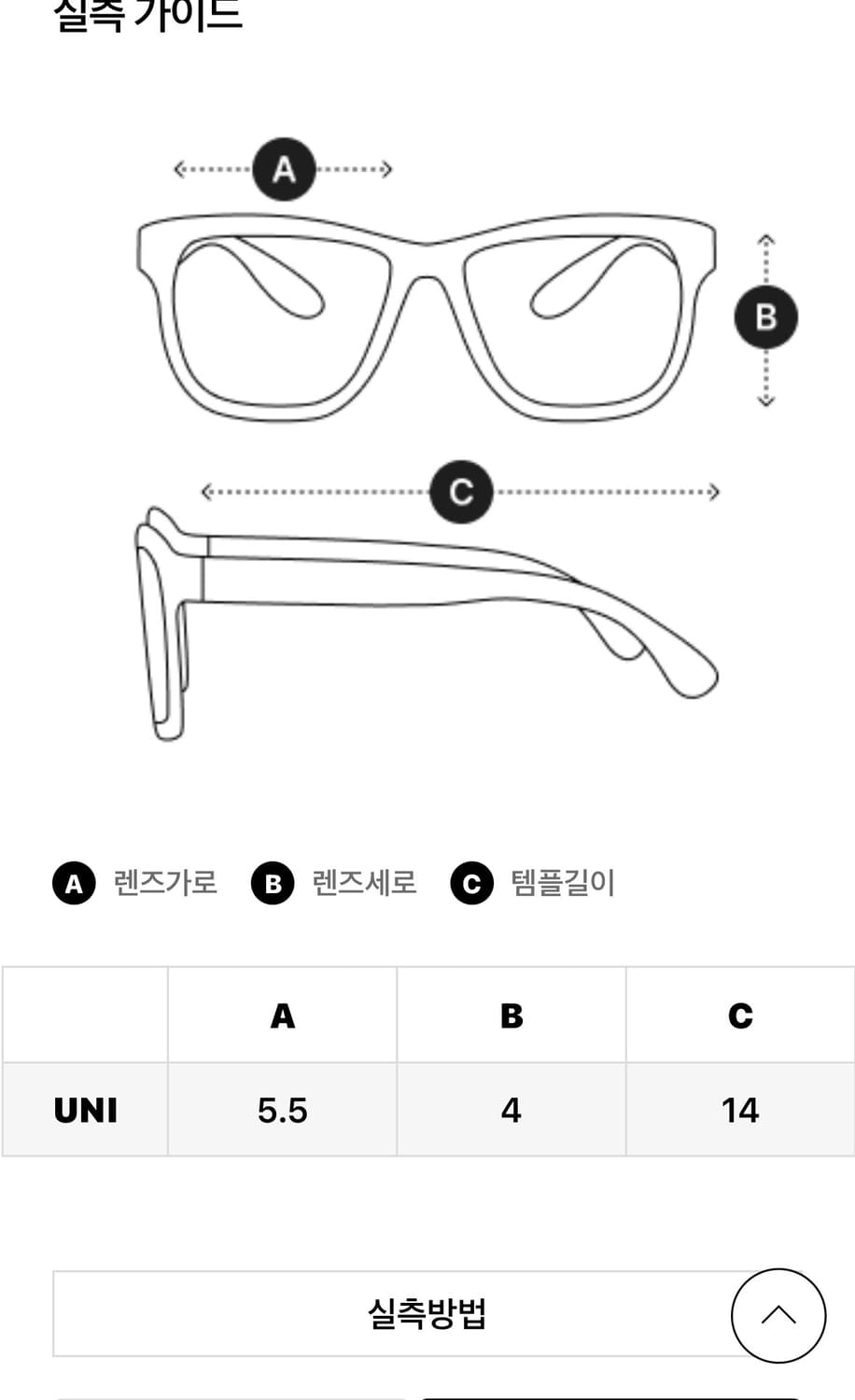 rick owens 퍼포마 선글라스 상품이미지6