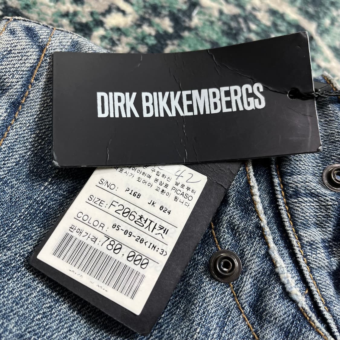 00s Dirk Bikkembergs 딕 비켐버그 데님 f206 자켓 S 상품이미지4