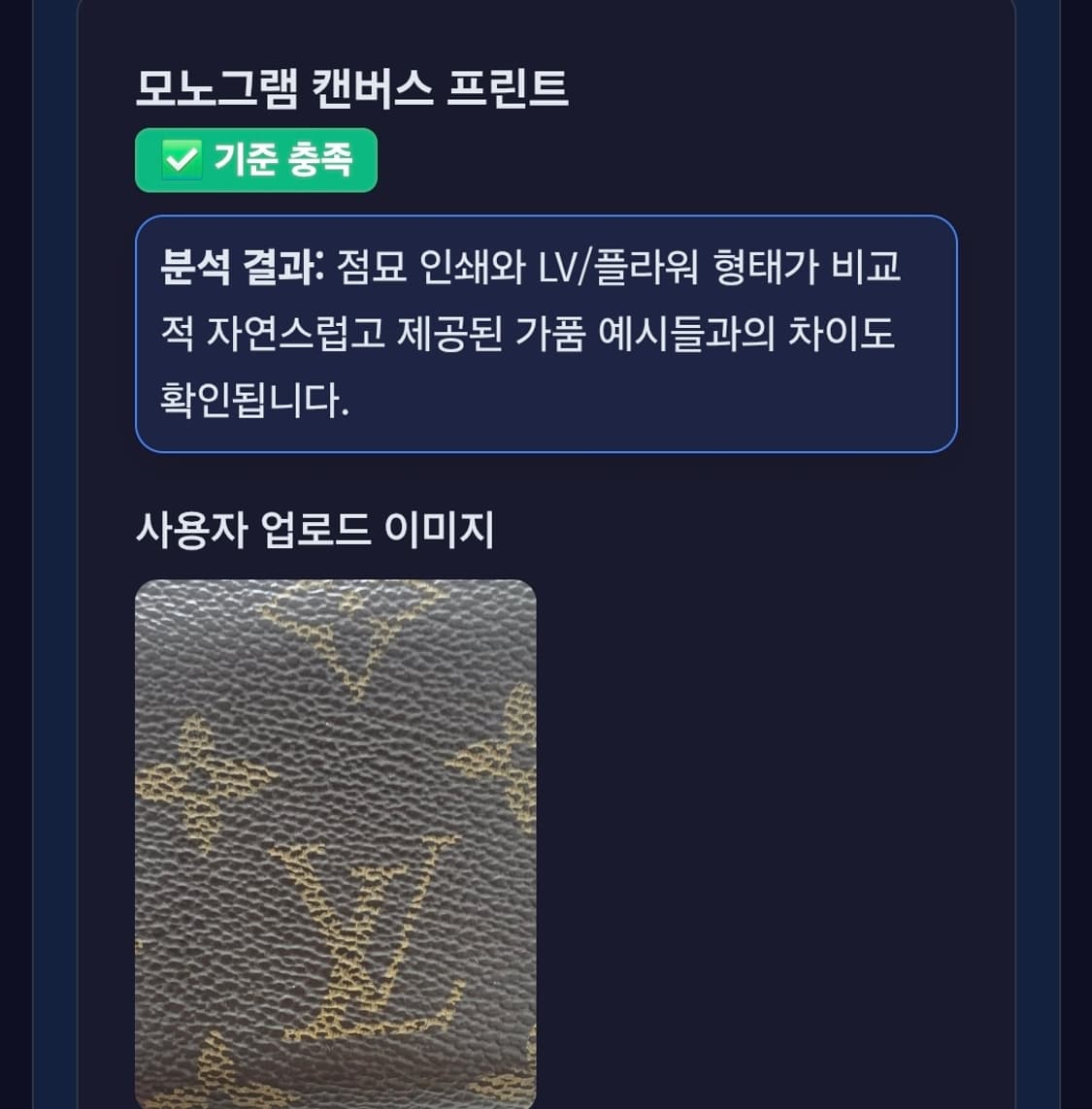 루이비통 모노그램 반지갑 브라운 지퍼 지갑 코인퍼스 상품이미지6