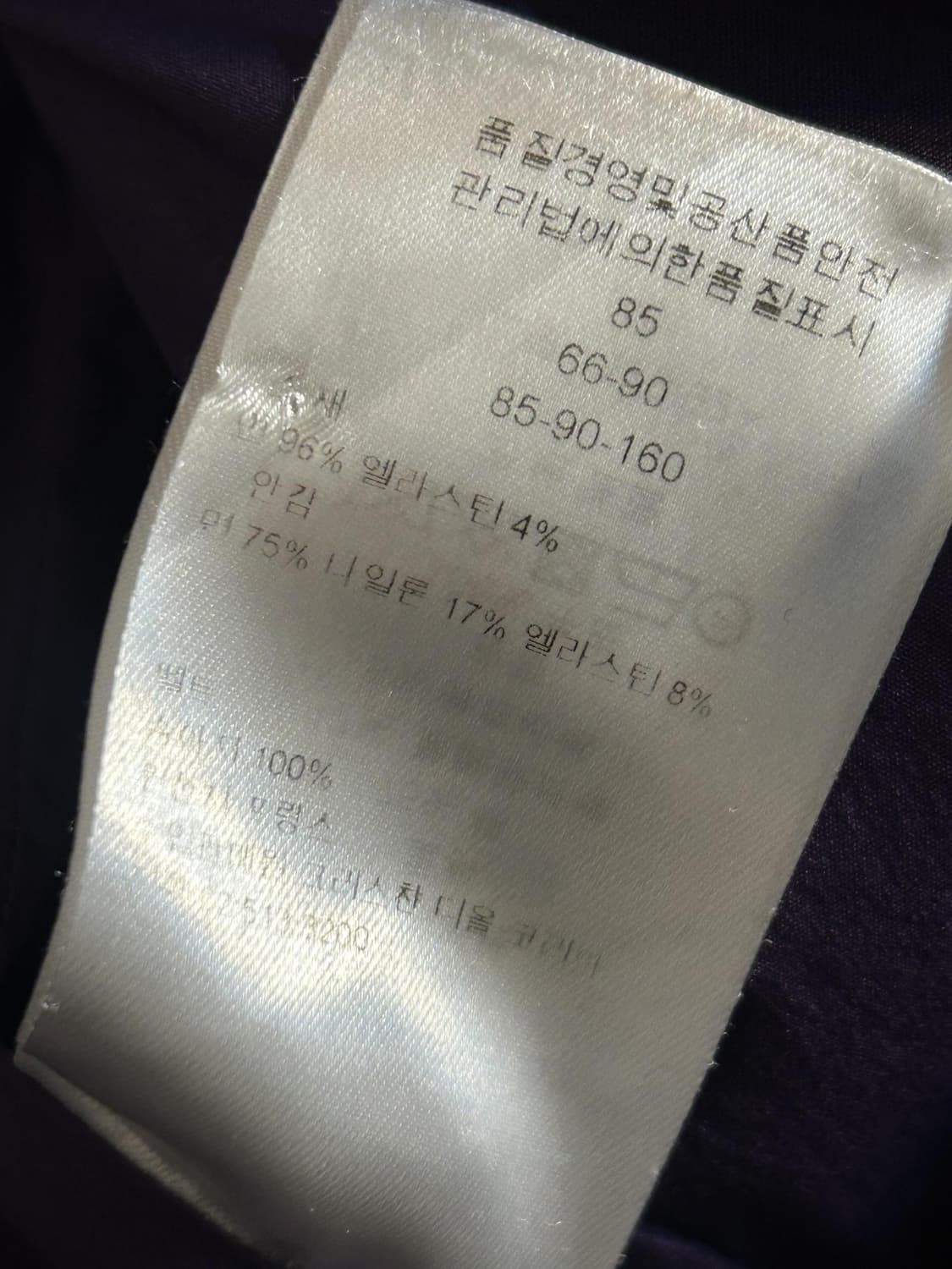 크리스찬 디올 코튼 페플럼 셔츠 자켓 상품이미지8