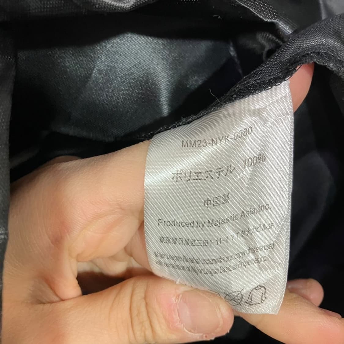 마제스틱 뉴욕양키즈 빅로고 코치자켓 상품이미지6