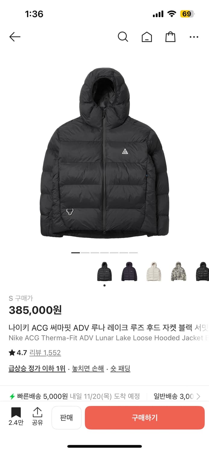 나이키 ACG 써마핏 ADV 루나  s사이즈 상품이미지1