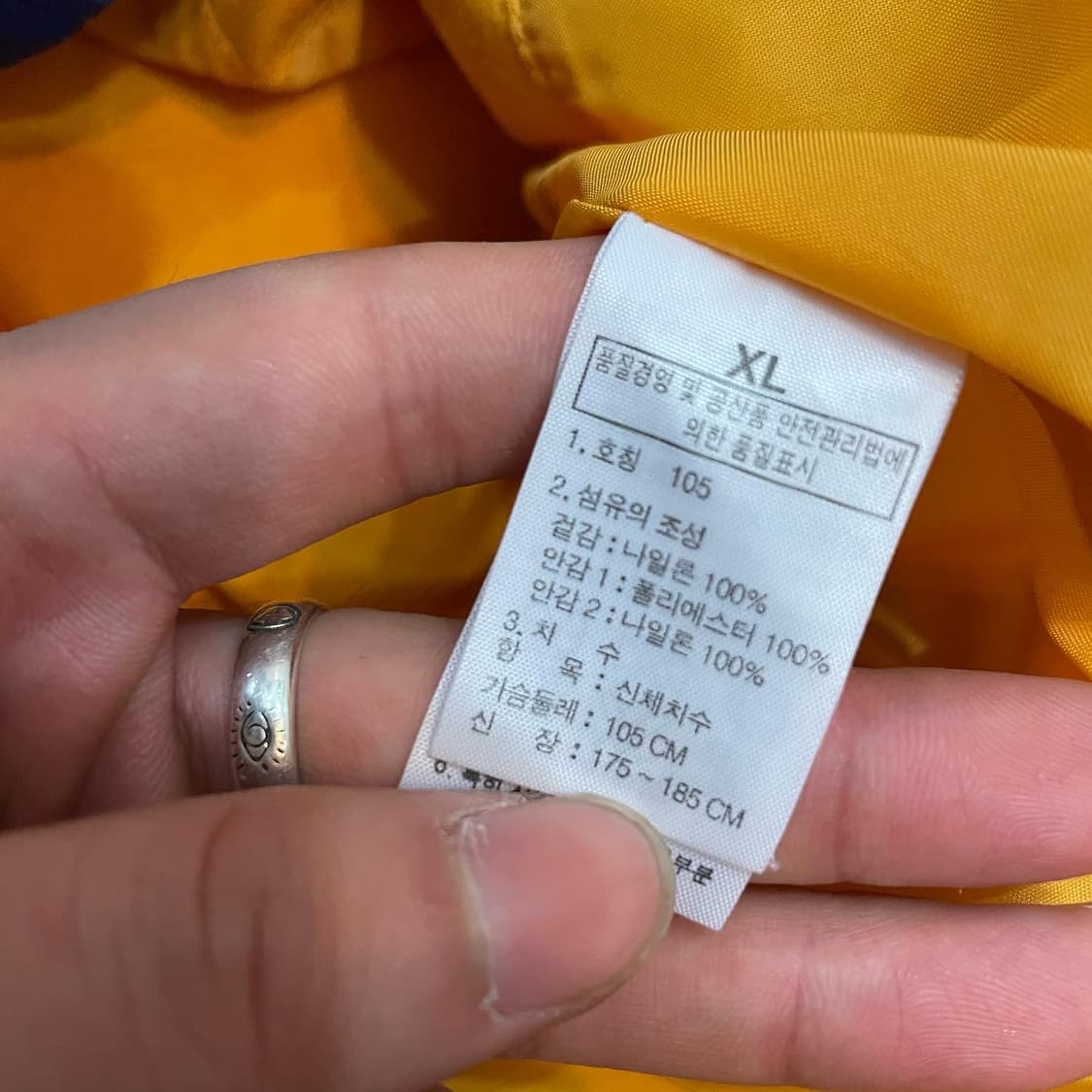 노스페이스 올블루 하이벤트 바람막이 상품이미지7