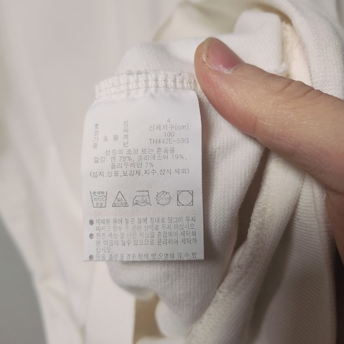 [100] 라코스테 반팔 티셔츠 상품이미지4