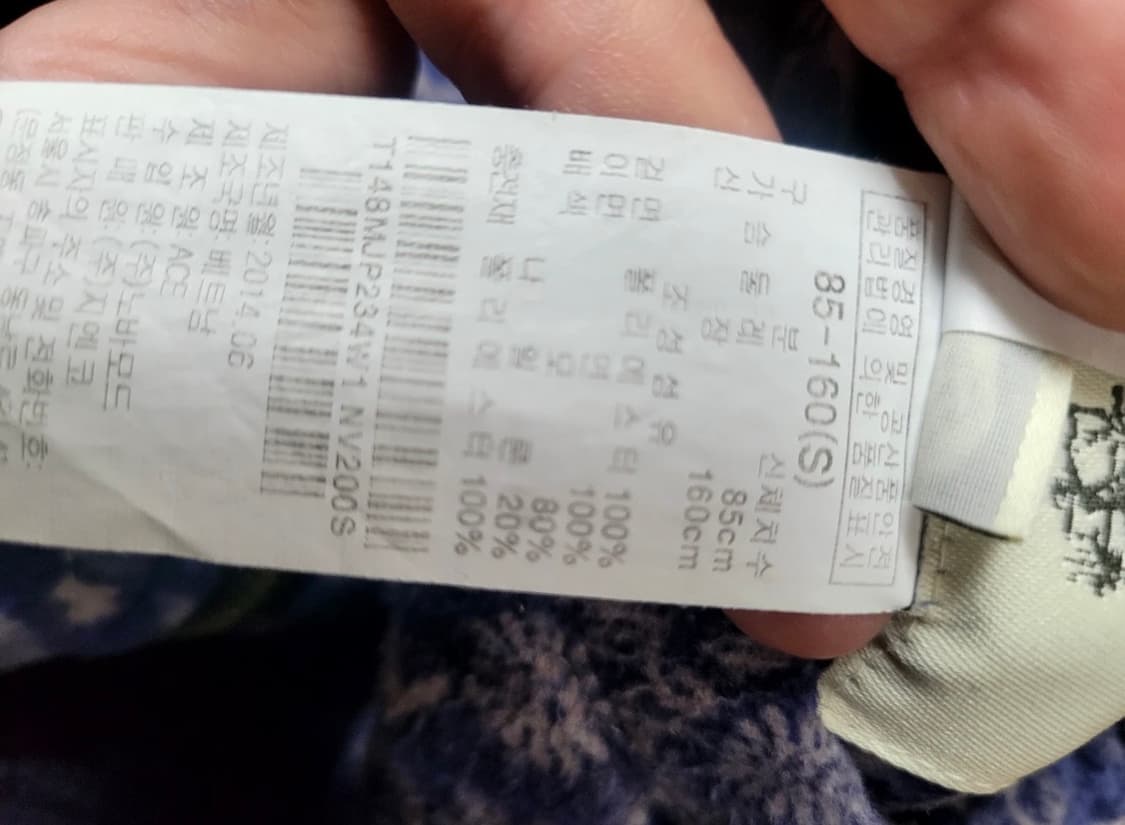 써스데이 아일랜드 리버시블 항공 점퍼 85(S) 상품이미지4