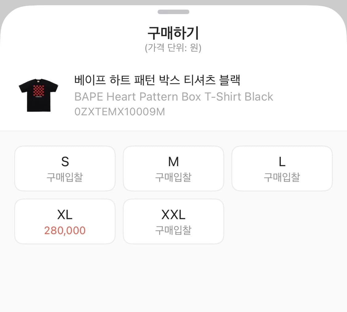 베이프 하트 패턴 박스 티셔츠 M 상품이미지2