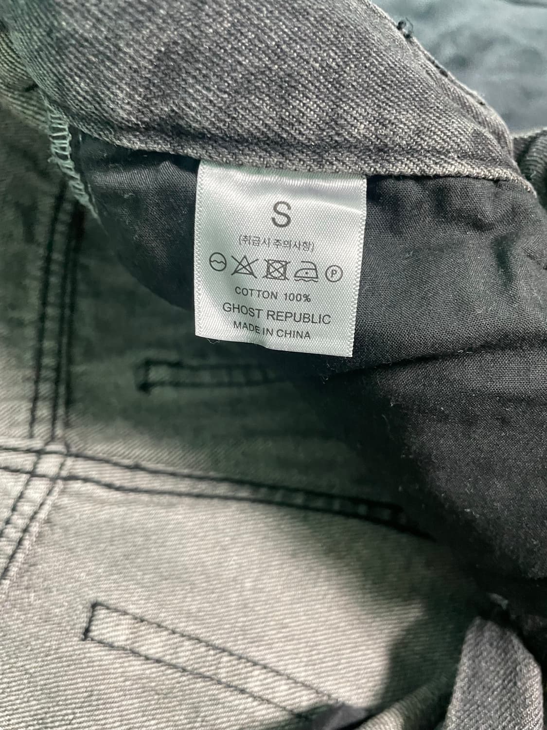 고스트리퍼블릭 커브드 벌룬 다트 데님 상품이미지3